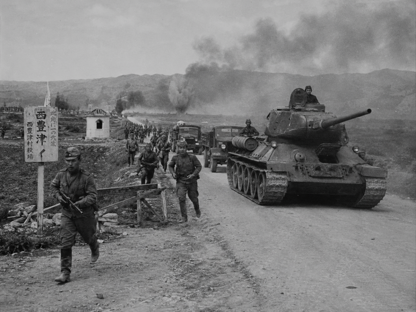 Russian invasion of Japan 